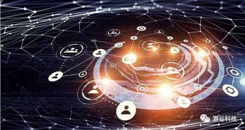 灝谷科技 以大數(shù)據(jù)為引擎，推動(dòng)產(chǎn)業(yè)鏈與創(chuàng)新鏈深度融合