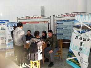 旅游系師生開展旅游咨詢服務(wù)活動(dòng)，助力市民探游世界