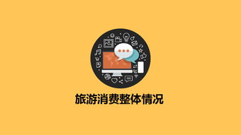 從數(shù)據(jù)洞察到完美旅程 互聯(lián)網(wǎng)時(shí)代旅行預(yù)訂的演進(jìn)與未來(lái)