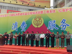 玉林市旅游局舉辦3.15旅游誠(chéng)信經(jīng)營(yíng)與消費(fèi)服務(wù)宣傳咨詢活動(dòng)，共筑美好旅途